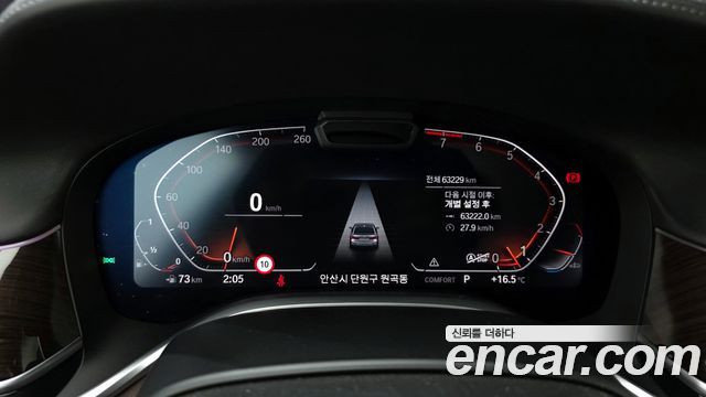 BMW 7 Series (G11) 740Li xDrive Design Pure Excellence 2022 — фото 8