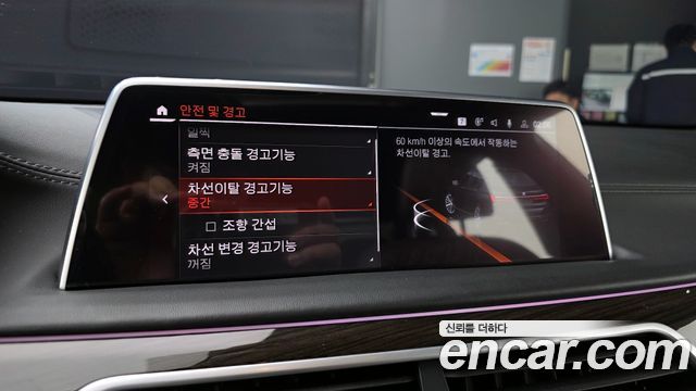 BMW 7 Series (G11) 740Li xDrive Design Pure Excellence 2022 — фото 32