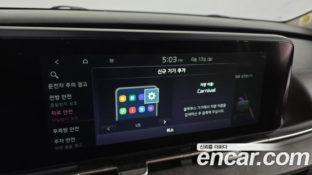 Kia Carnival (IV) Diesel 9-Seater Prestige 2023 — фото 32