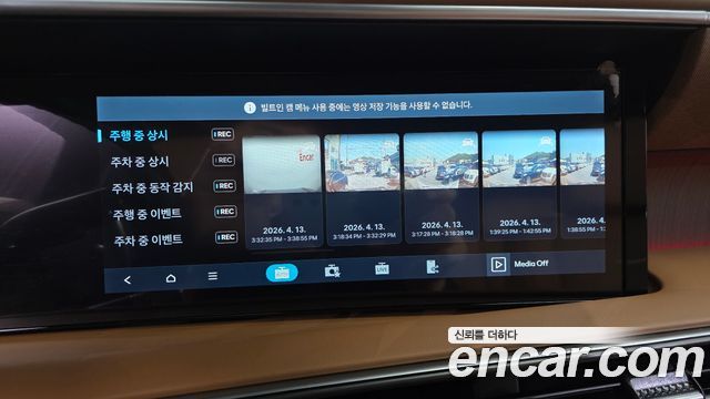 Hyundai Palisade (LX3) HEV 2.5T 4WD 9-Seater Calligraphy 2026 — фото 17
