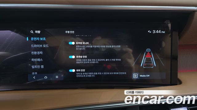 Hyundai Palisade (LX3) HEV 2.5T 4WD 9-Seater Calligraphy 2026 — фото 28