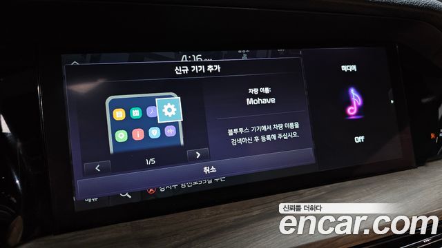 Kia Mohave The Master Diesel 3.0 4WD 5-Seater Masters 2021 — фото 34