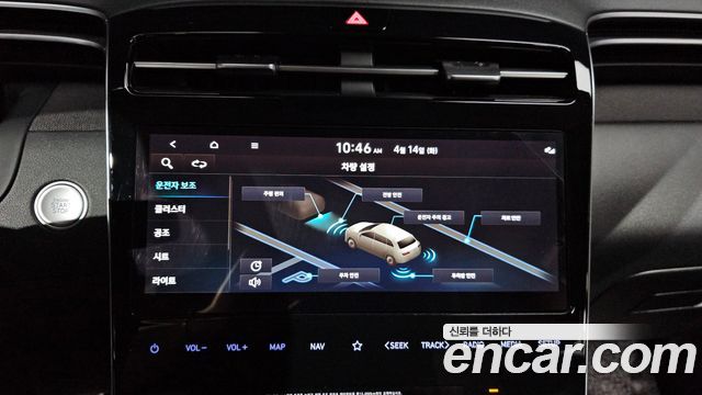 Hyundai Tucson (NX4) Gasoline 1.6 Turbo 2WD Inspiration 2022 — фото 15