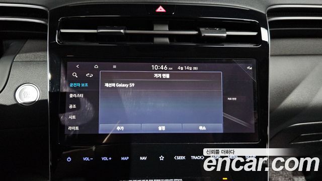 Hyundai Tucson (NX4) Gasoline 1.6 Turbo 2WD Inspiration 2022 — фото 31