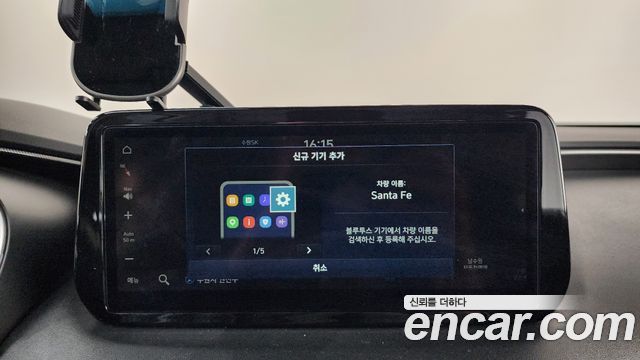 Hyundai Santa Fe Gasoline 2.5T 4WD Exclusive 2022 — фото 39