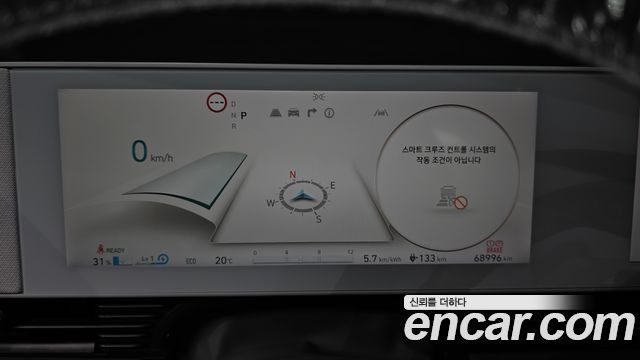 Hyundai Ioniq 5 Long range Prestige 2022 — фото 8
