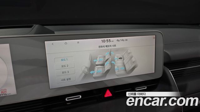 Hyundai Ioniq 5 Long range Prestige 2022 — фото 16