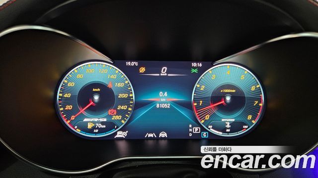 Mercedes-Benz GLC-Class (X253) AMG GLC43 4MATIC 2022 — фото 8