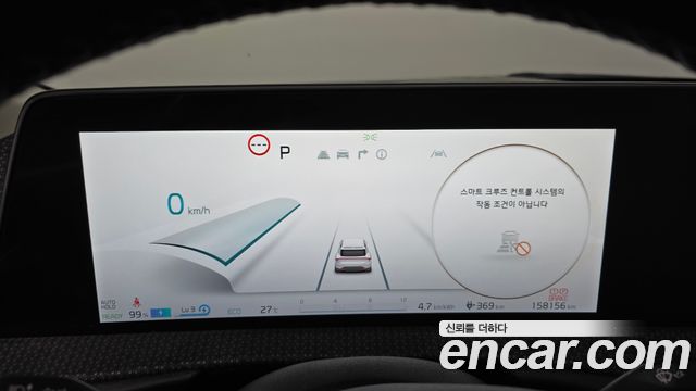 Kia EV6 Long Range Earth 2022 — фото 8