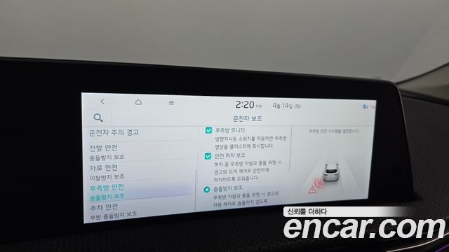 Kia EV6 Long Range Earth 2022 — фото 16