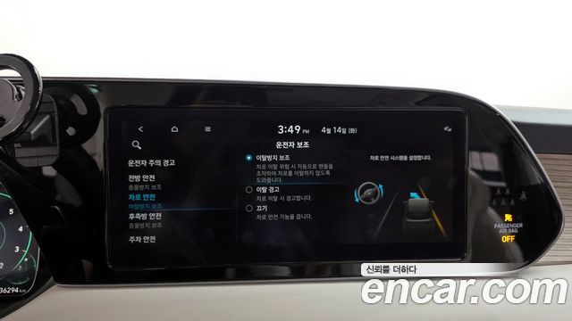 Hyundai Palisade Gasoline 3.8 2WD Prestige 2022 — фото 39