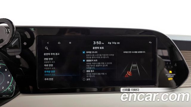 Hyundai Palisade Gasoline 3.8 2WD Prestige 2022 — фото 40