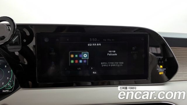 Hyundai Palisade Gasoline 3.8 2WD Prestige 2022 — фото 41