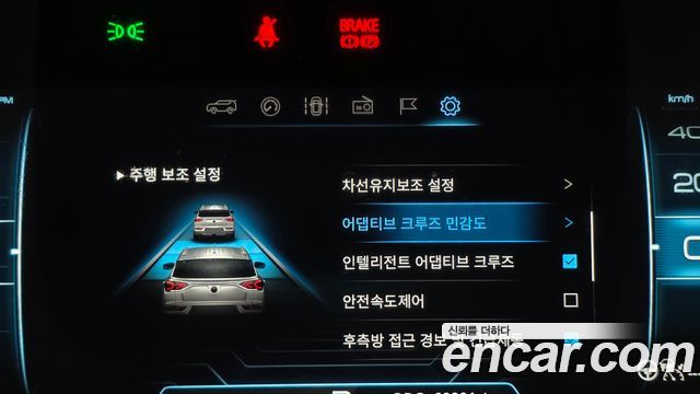 KG Mobility (SsangYong) Beautiful Korando Gasoline 1.5 2WD R-Plus 2022 — фото 17