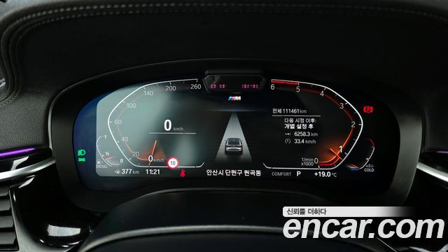 BMW 6 Series GT (G32) 620d xDrive M Sport 2021 — фото 8