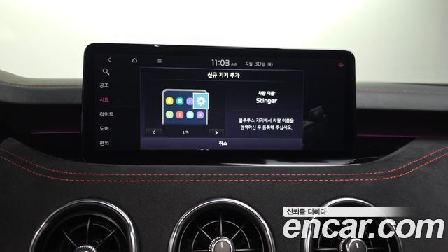Kia Stinger Meister 3.3 GT AWD ACRO EDITION 2023 — фото 34