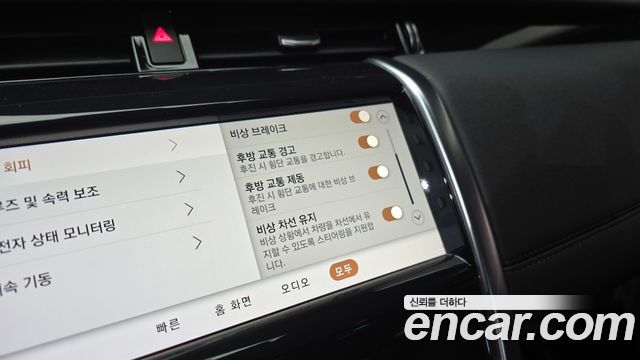 Land Rover Discovery Sport (II) P250 S 2021 — фото 16