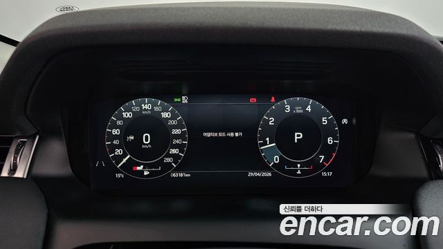 Land Rover Discovery Sport (II) P250 SE 2022 — фото 8