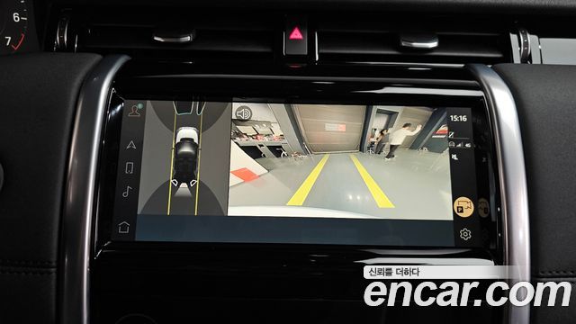 Land Rover Discovery Sport (II) P250 SE 2022 — фото 14