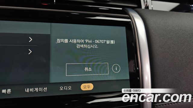 Land Rover Discovery Sport (II) P250 SE 2022 — фото 33