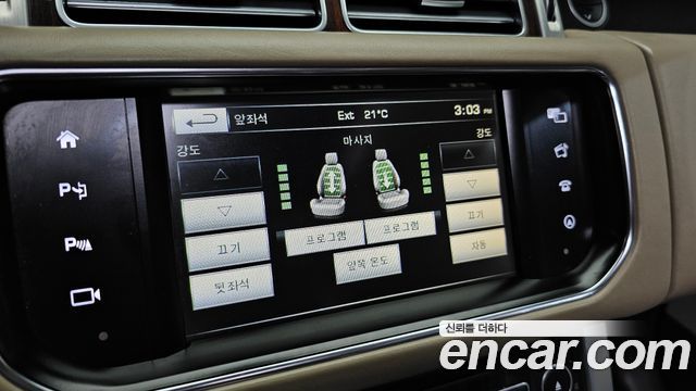 Land Rover Range Rover (IV) 4.4 SDV8 Vogue SE DIESEL 2016 — фото 15