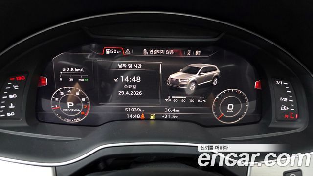Audi Q7 (4M) 45 TFSI Quattro 2019 — фото 8