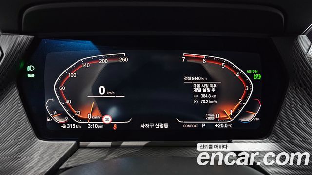 BMW 2 Series Gran Coupe (F44) 220i Sport 2024 — фото 8