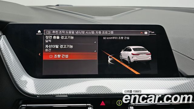 BMW 2 Series Gran Coupe (F44) 220i Sport 2024 — фото 20