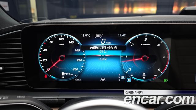 Mercedes-Benz GLS-Class (X167) GLS400d 4MATIC 2021 — фото 8