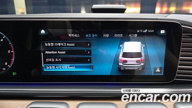 Mercedes-Benz GLS-Class (X167) GLS400d 4MATIC 2021 — фото 16