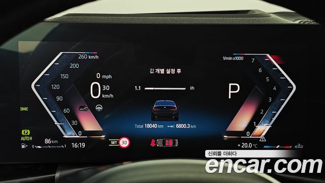 BMW 3 Series (G20) 320i M Sport 2024 — фото 8