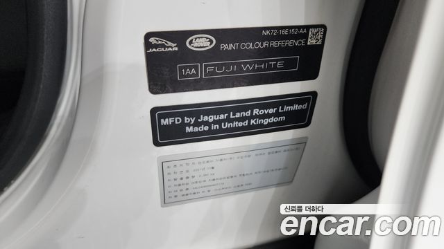 Land Rover Discovery Sport (II) P250 SE 2022 — фото 29