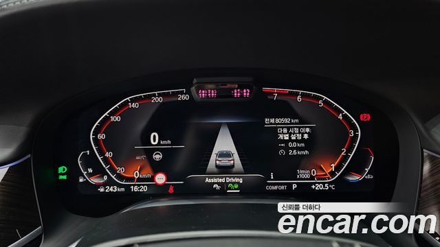 BMW 7 Series (G11) 740Li xDrive Design Pure Excellence 2020 — фото 20