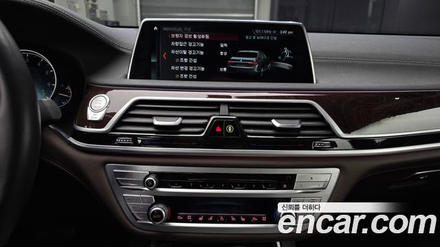 BMW 7 Series (G11) 750Li xDrive Premium 2017 — фото 14
