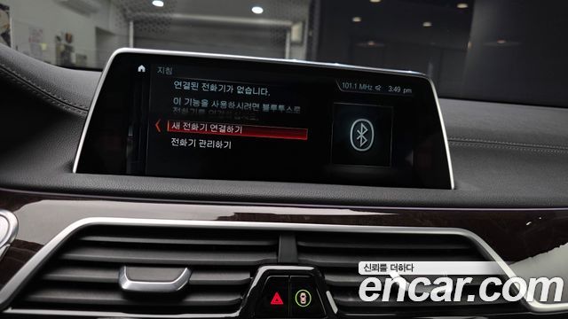 BMW 7 Series (G11) 750Li xDrive Premium 2017 — фото 15
