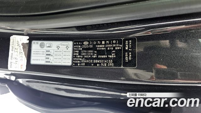 Kia Carnival (IV) Diesel 7-Seater Noblesse 2021 — фото 33