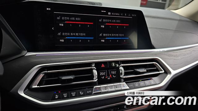 BMW X7 (G07) xDrive 30d Design Pure Excellent 6-Seater 2020 — фото 20