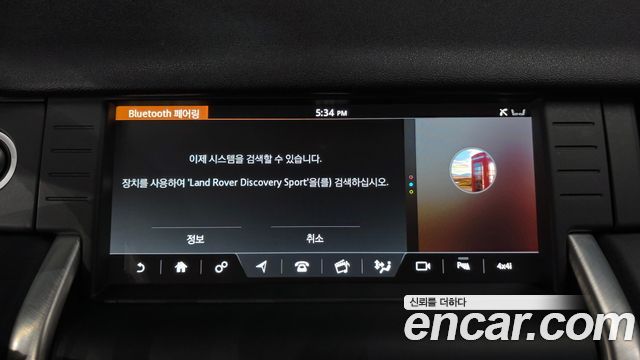 Land Rover Discovery Sport 2.0 TD4 HSE Luxury 2018 — фото 16