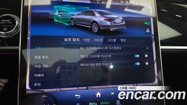 Mercedes-Benz S-Class (W223) S500L 4MATIC 2024 — фото 20
