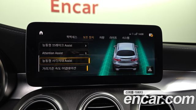 Mercedes-Benz GLC-Class (X253) GCL300 4MATIC Coupe 2022 — фото 16