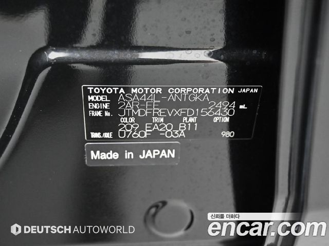 Toyota RAV4 2.5 4WD 4th 2015 — фото 24