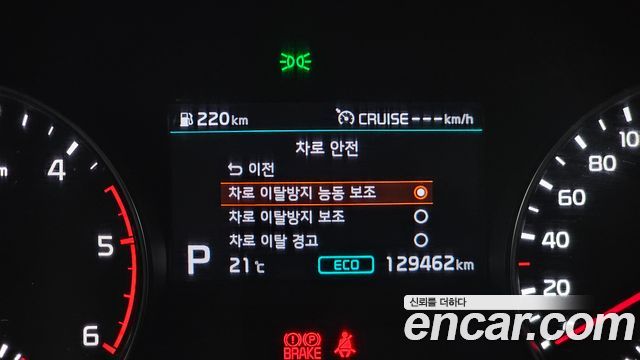 Kia Sportage The Bold Diesel 2.0 2WD Trendy 2021 — фото 21