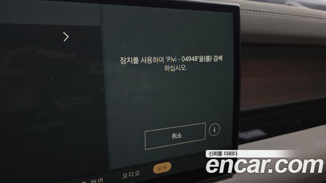 Land Rover Defender (L663) 110 D250 SE 2023 — фото 14