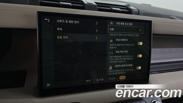 Land Rover Defender (L663) 110 D250 SE 2023 — фото 28