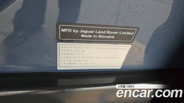Land Rover Defender (L663) 110 D250 SE 2023 — фото 31