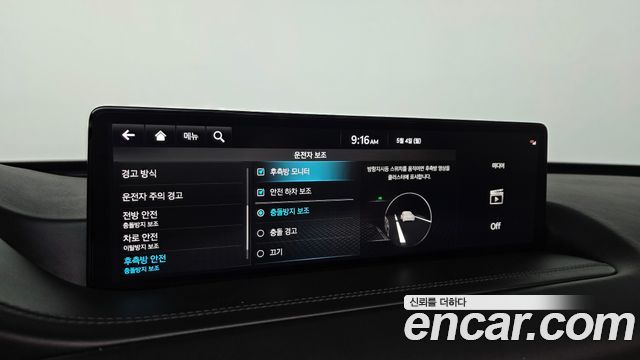 Genesis GV80 2.5T Gasoline AWD 2023 — фото 15