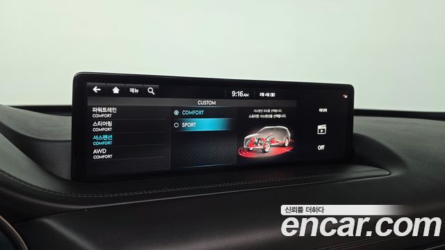 Genesis GV80 2.5T Gasoline AWD 2023 — фото 16