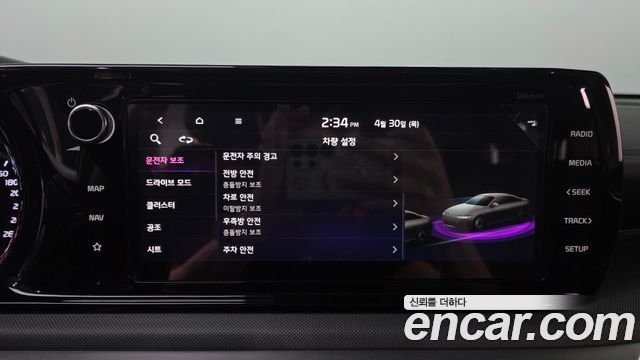 Kia K5 (III) 2.0 Prestige 2023 — фото 20