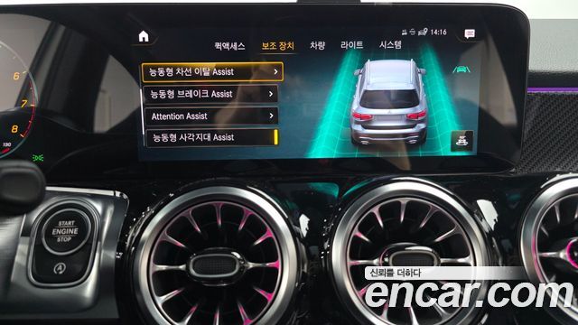 Mercedes-Benz GLB-Class (X247) GLB250 4MATIC 2023 — фото 17