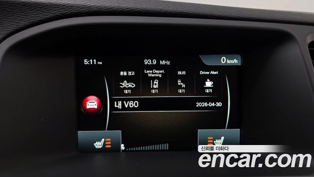 Volvo V60 Cross Country T5 AWD 2016 — фото 16